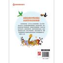 正版 小学生爱读本 走进动物园 探索动物世界的