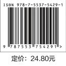 正版 小学生爱读本 走进动物园 探索动物世界的