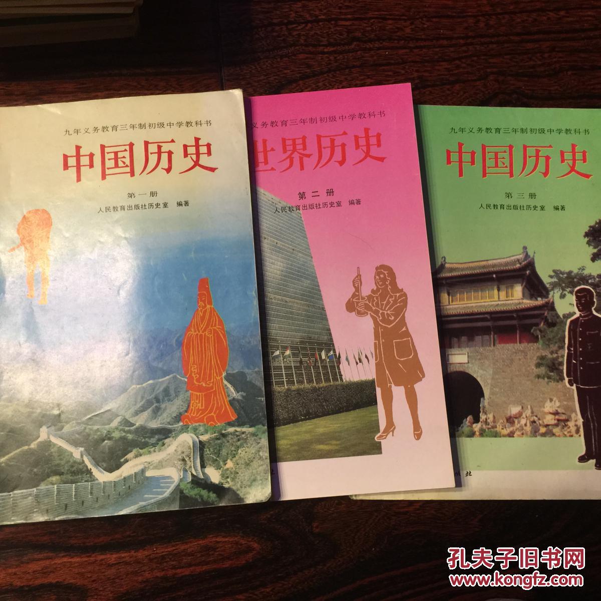 80后90年代怀旧老课本 六年制小学课本《语文》第十一