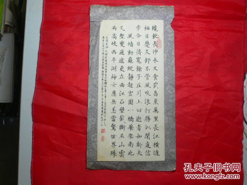 成语什么歌头_成语故事图片(3)