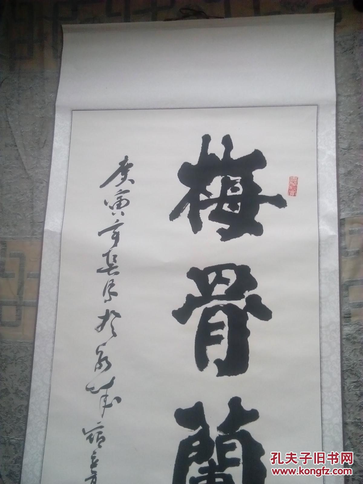 著名书法家宿立亮作品