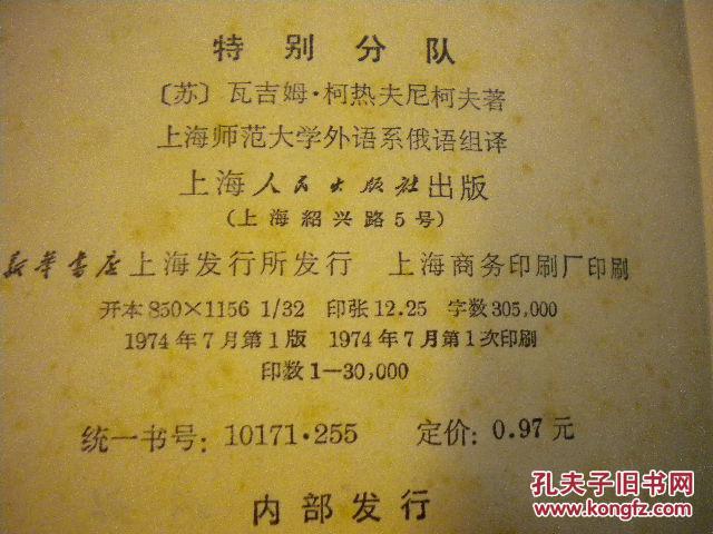 红色剧本短剧俄语翻译,红色剧本短剧俄语翻译版