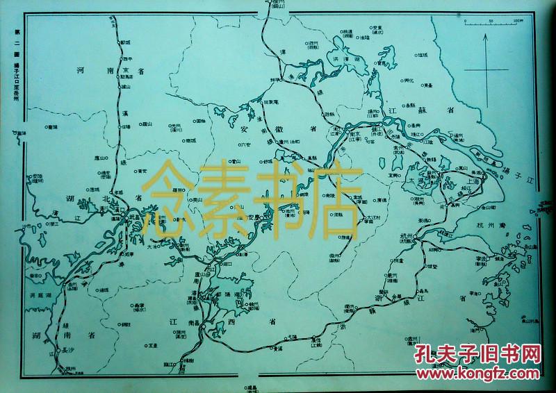 《扬子江案内》支那方面舰队司令部 1940年 74图 内含上海,南京芜湖