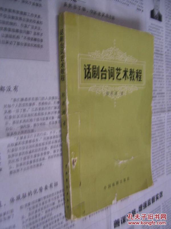教短剧教程，从零开始，掌握短剧制作技巧