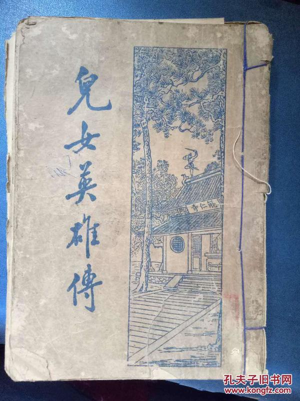 开宗明卷简谱_城南花已开简谱