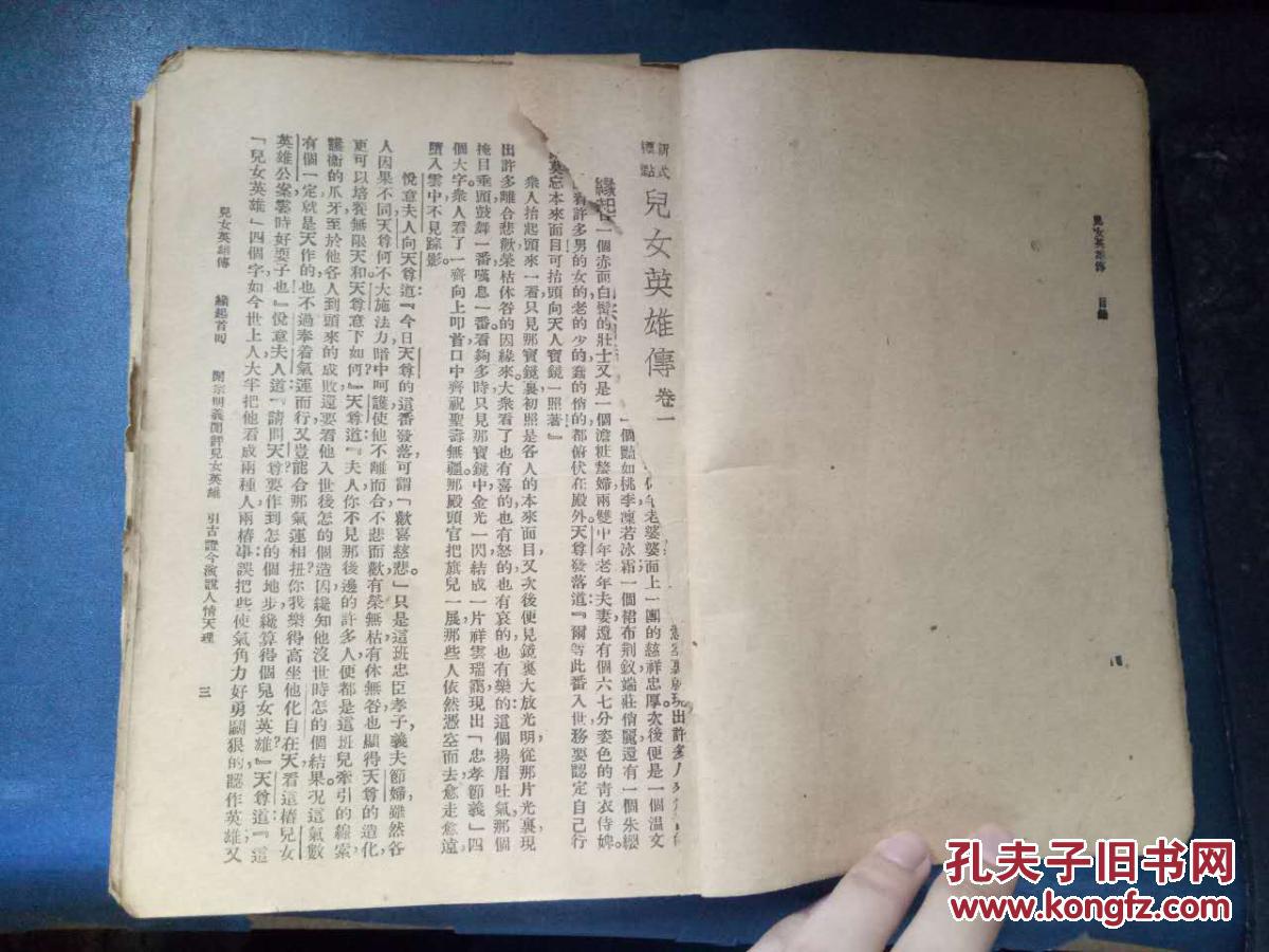 开宗明卷简谱_城南花已开简谱(2)