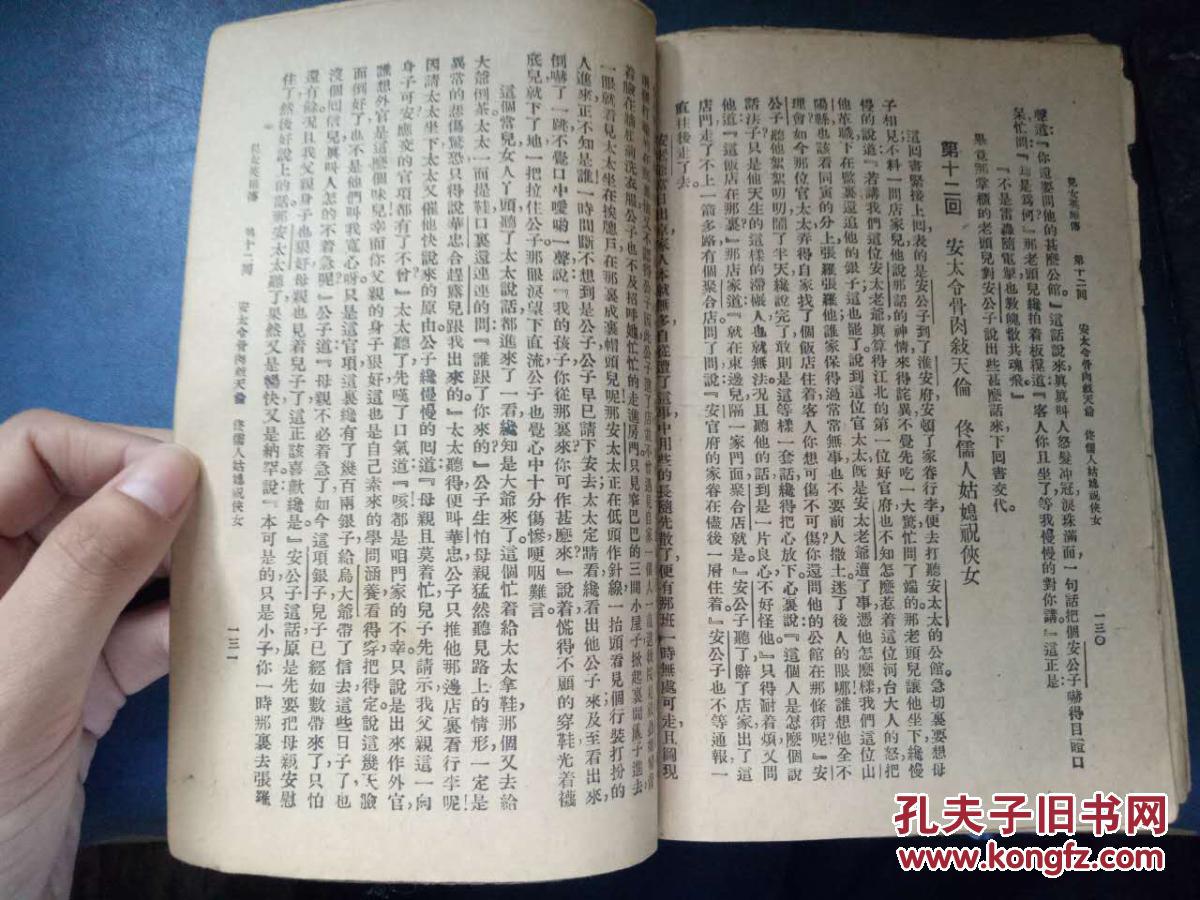 开宗明卷简谱_城南花已开简谱(2)