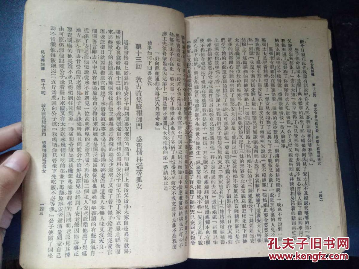 开宗明卷简谱_城南花已开简谱(2)