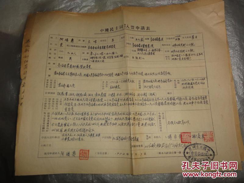 海晏县人口多少_海晏县人口
