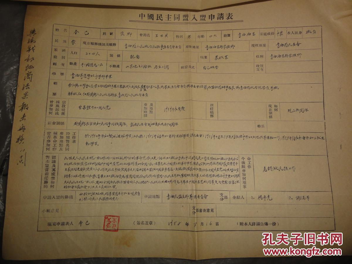 本巴人口_卢本巴希