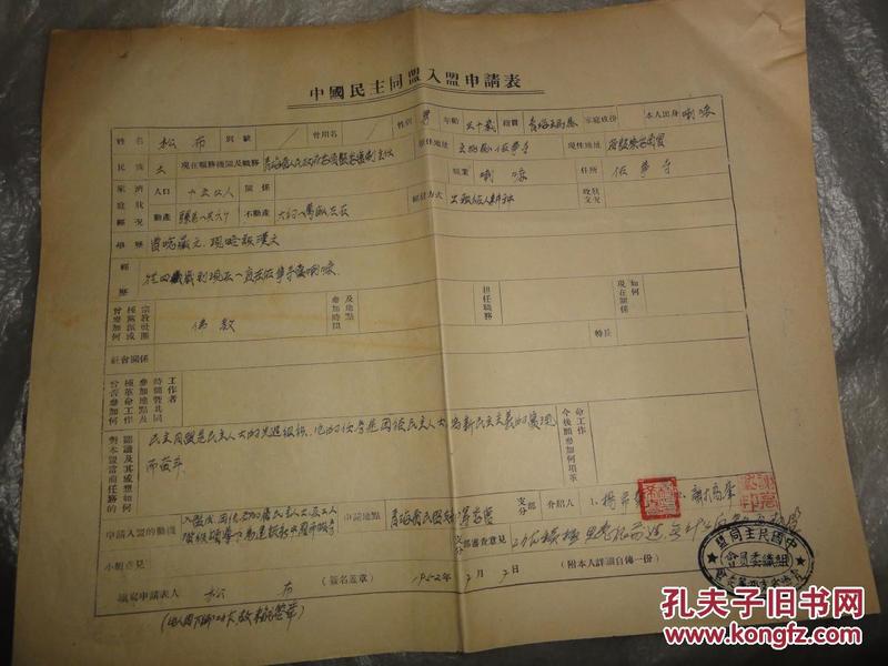 互助县人口_天堂之旅 人所不知的互助北山游(3)