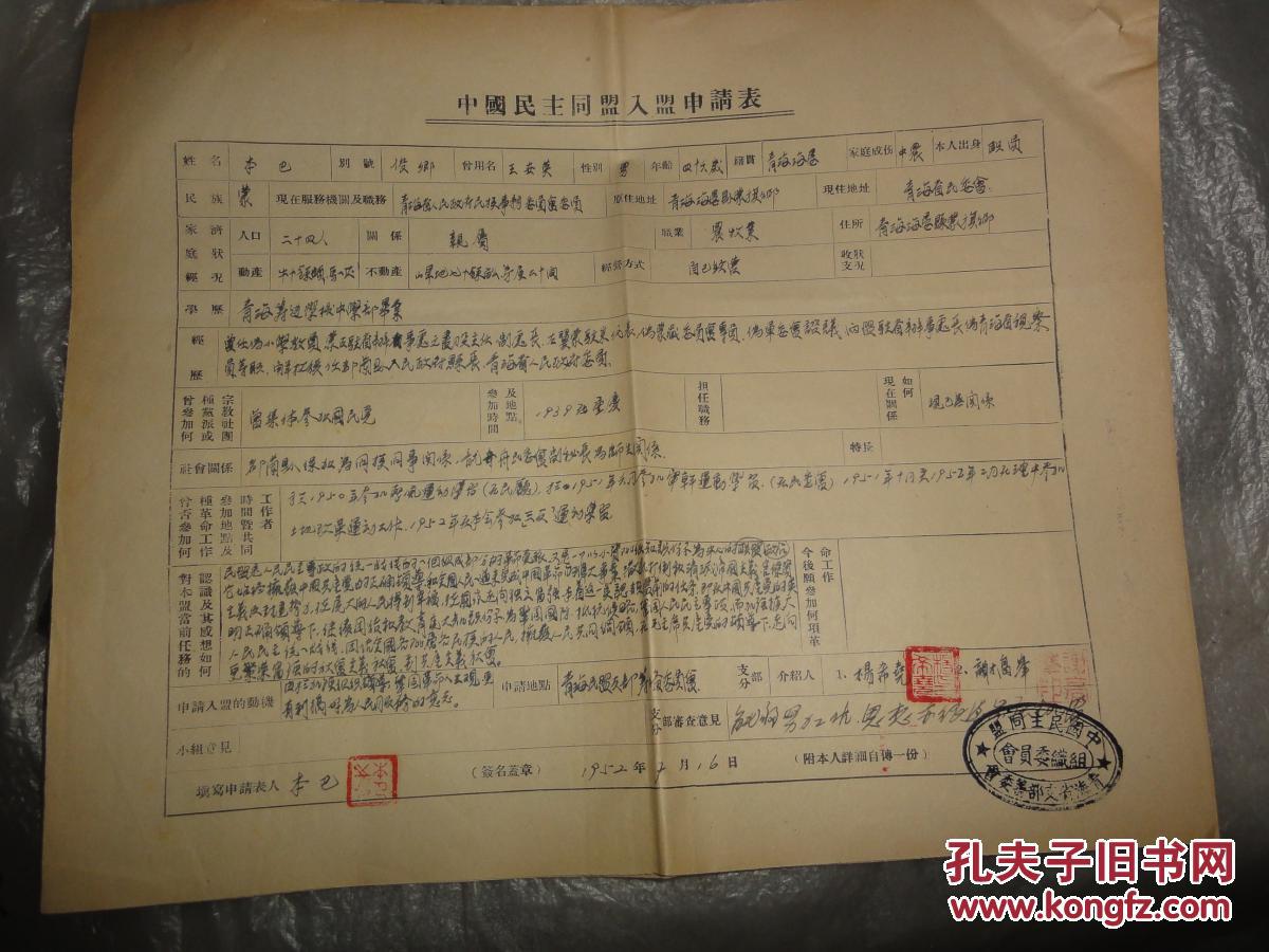 本巴人口_卢本巴希