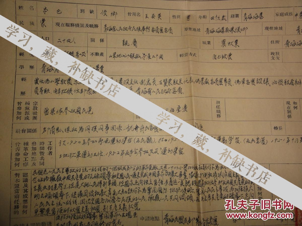 本巴人口_卢本巴希