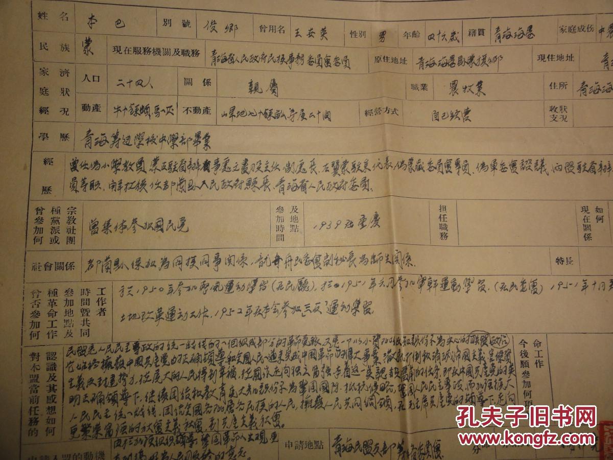 本巴人口_卢本巴希