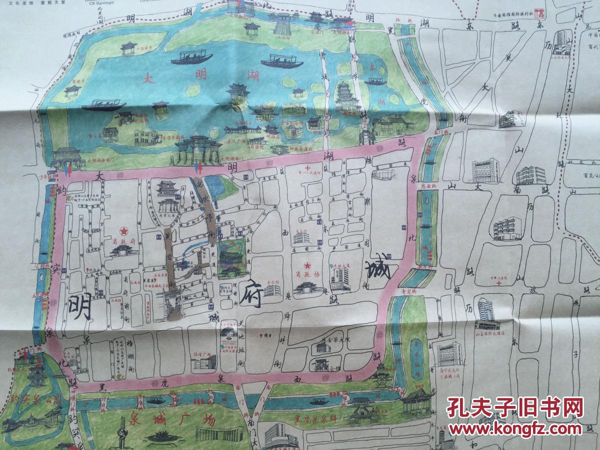 济南市历下区旅游地图 历下区地图 历下地图 济南地图