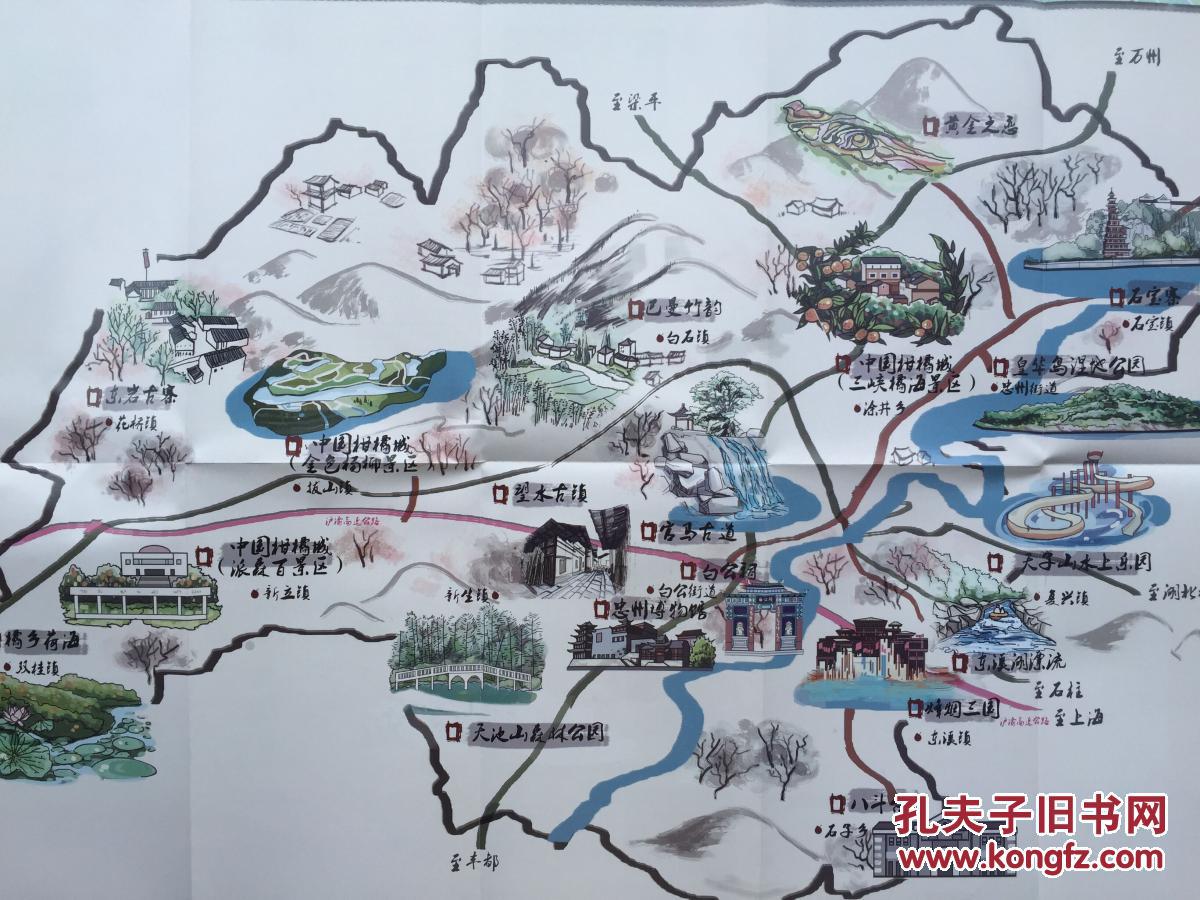 忠县旅游手绘地图 忠县地图 忠县旅游图