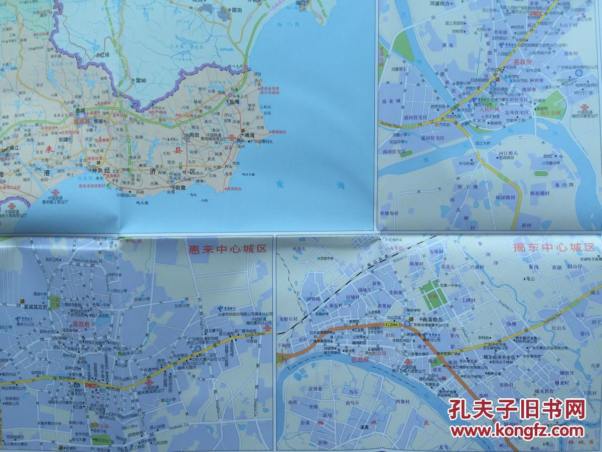 2016年 揭阳 揭阳地图 揭阳市地图 广东地图图片