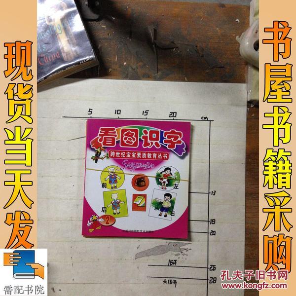 宝什么市饼成语_成语故事简笔画(2)