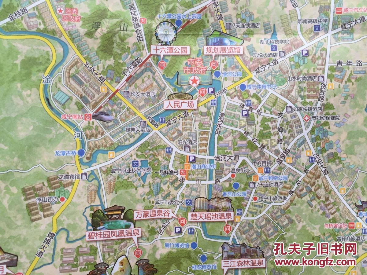 咸宁市微信地图 咸宁市地图 咸宁地图 咸宁交通图 咸宁旅游图