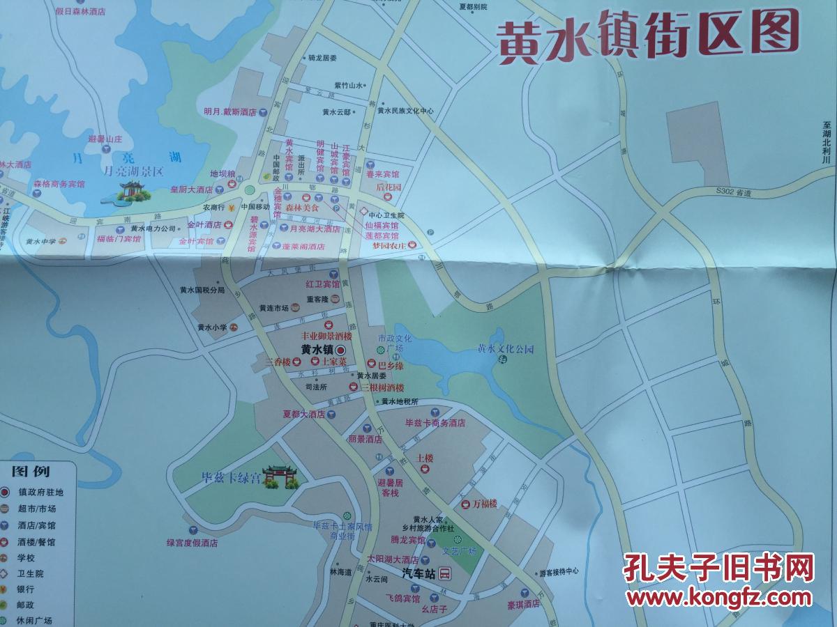 石柱县旅游交通图 石柱县地图 石柱地图 重庆地图