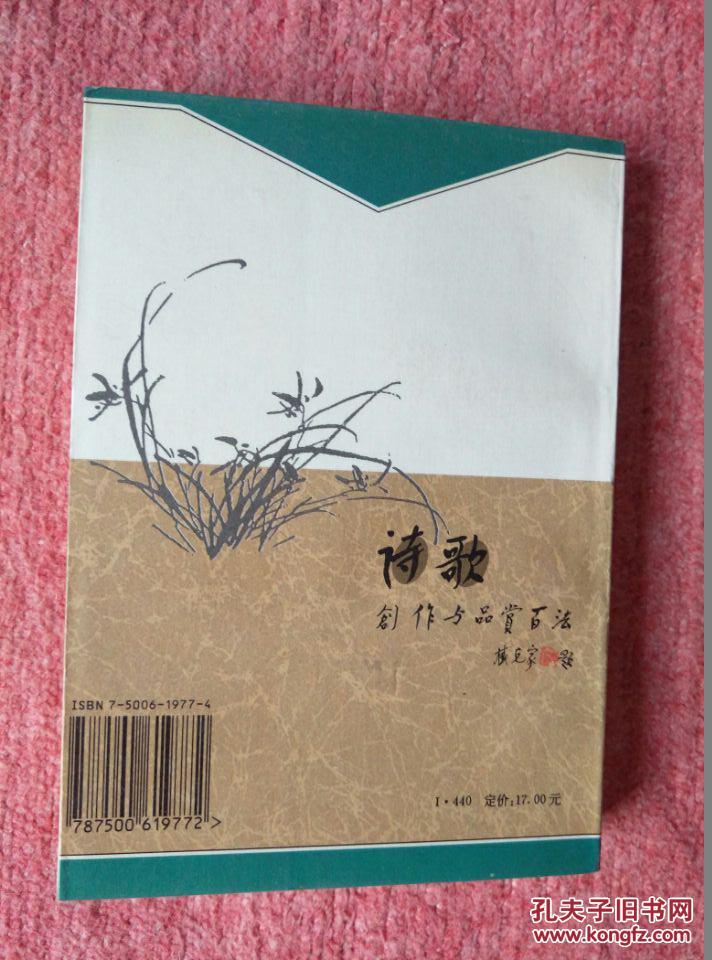 语文五年级语文教案下载含参考书