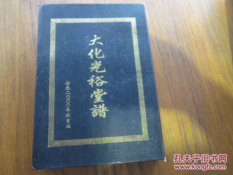 光裕简谱_光遇简谱