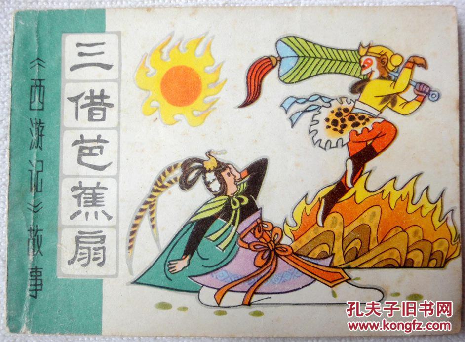 p4YBAFhZUo2AGGXDAAG1s9HrG2U134_b.jpg