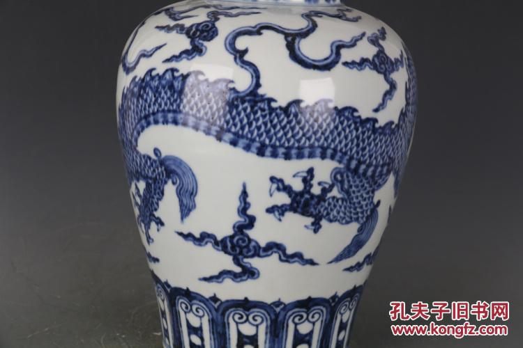 明宣德青花龙纹罐