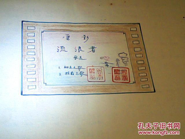 画曲谱完整_陶笛曲谱12孔(5)