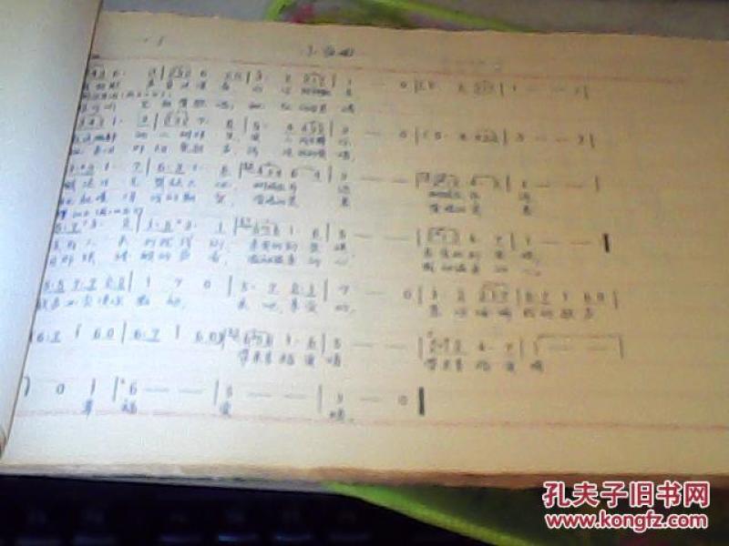 刀郎老歌曲谱_刀郎金刚经曲谱(3)