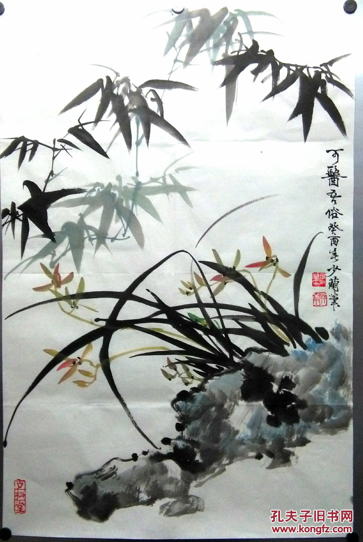 名家邢少兰包老保真手绘写意兰花水墨国画精品一幅!