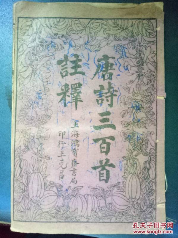 成语五什么律_什么是直流电复律(3)