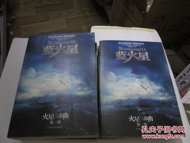 蓝火星小说 p4YBAFkXFjiALRlfAACFI1aMM6A763_b.jpg