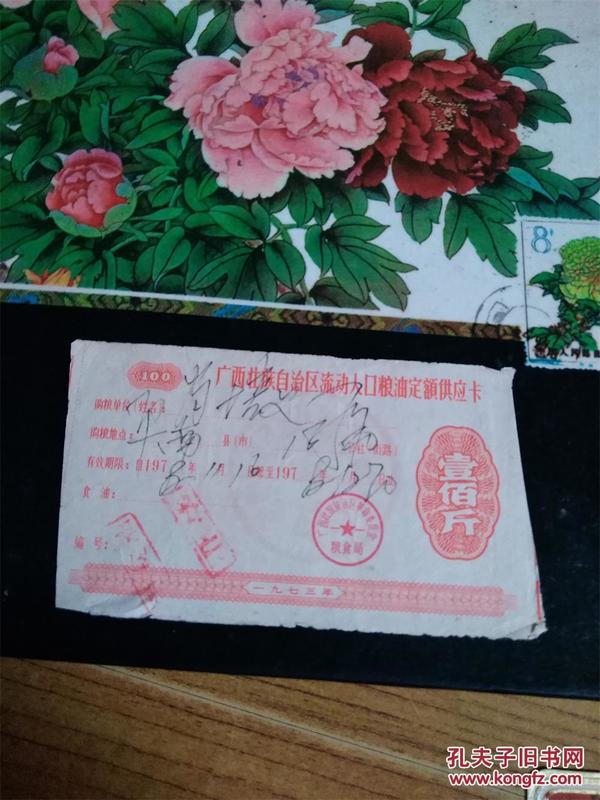 广西百流人口_广西人口分布地图