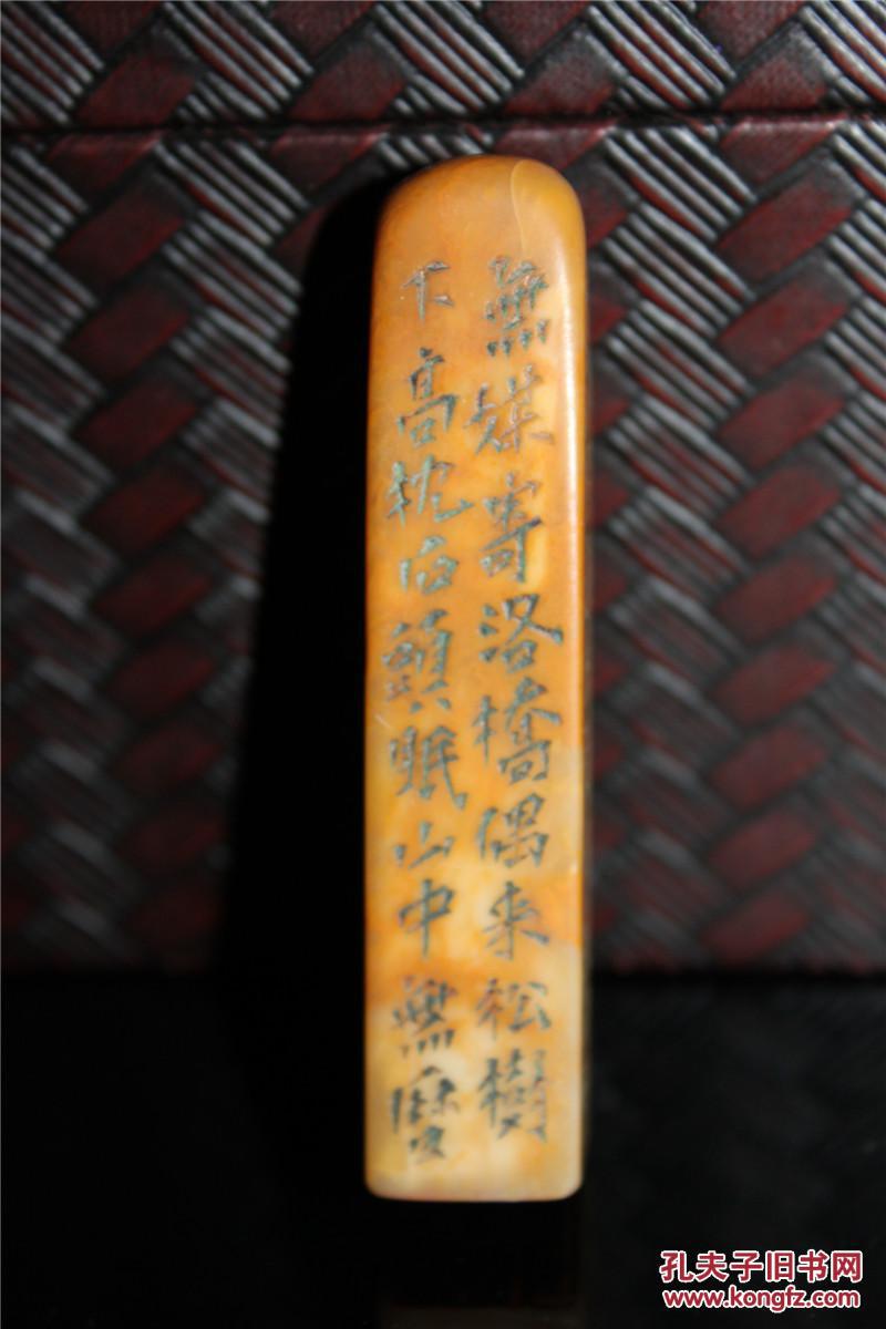 弘一法师作于大悲禅院自用印章 拍品编号:26875692