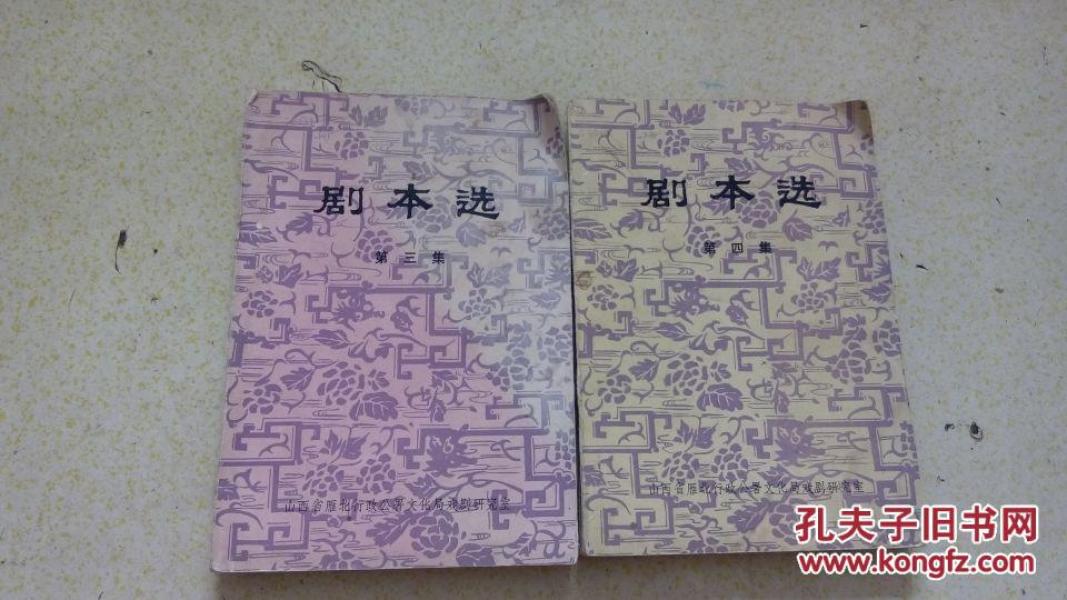 空城计文言文短剧本,空城计 文言文