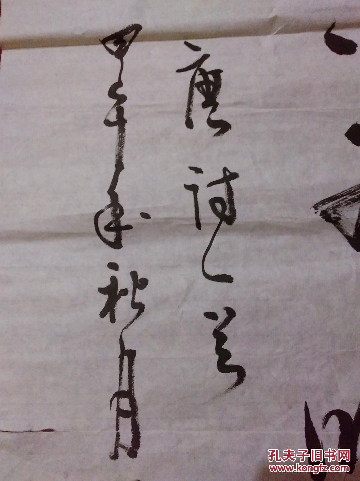 猜惟见长江天际流成语_惟见长江天际流图(3)