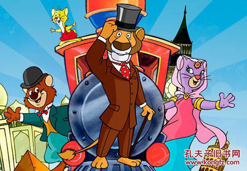 英语原声动画 Around the World with Willy Fog