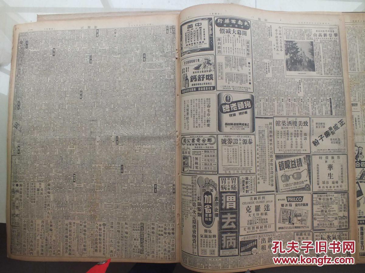 西什么日迫成语_西土瓦打一成语(2)