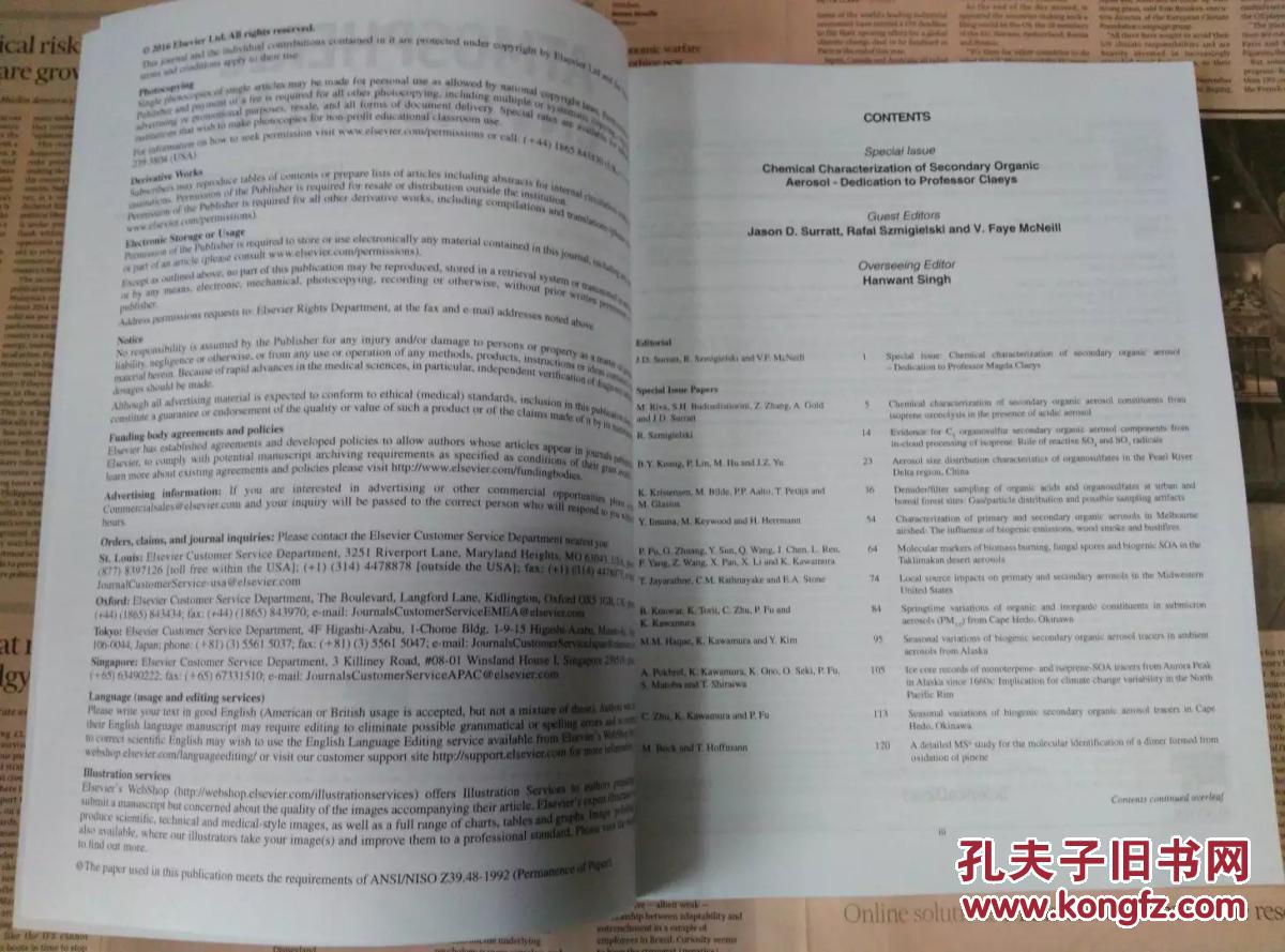 图】Atmospheric Environment 大气环境科学学