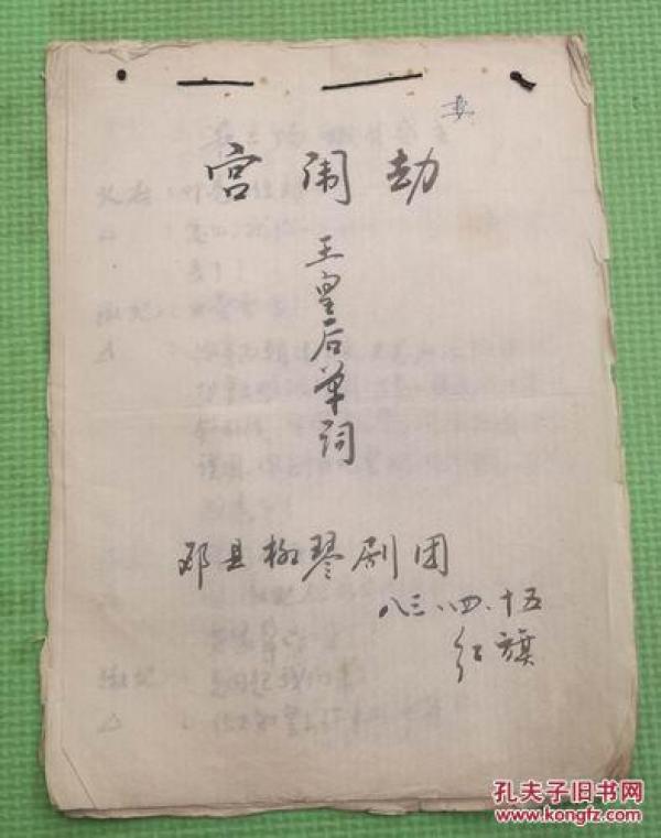 青岛婚纱摄影图片