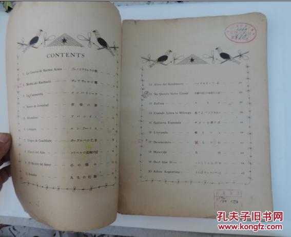 音乐曲谱出版规范_陶笛曲谱12孔(4)