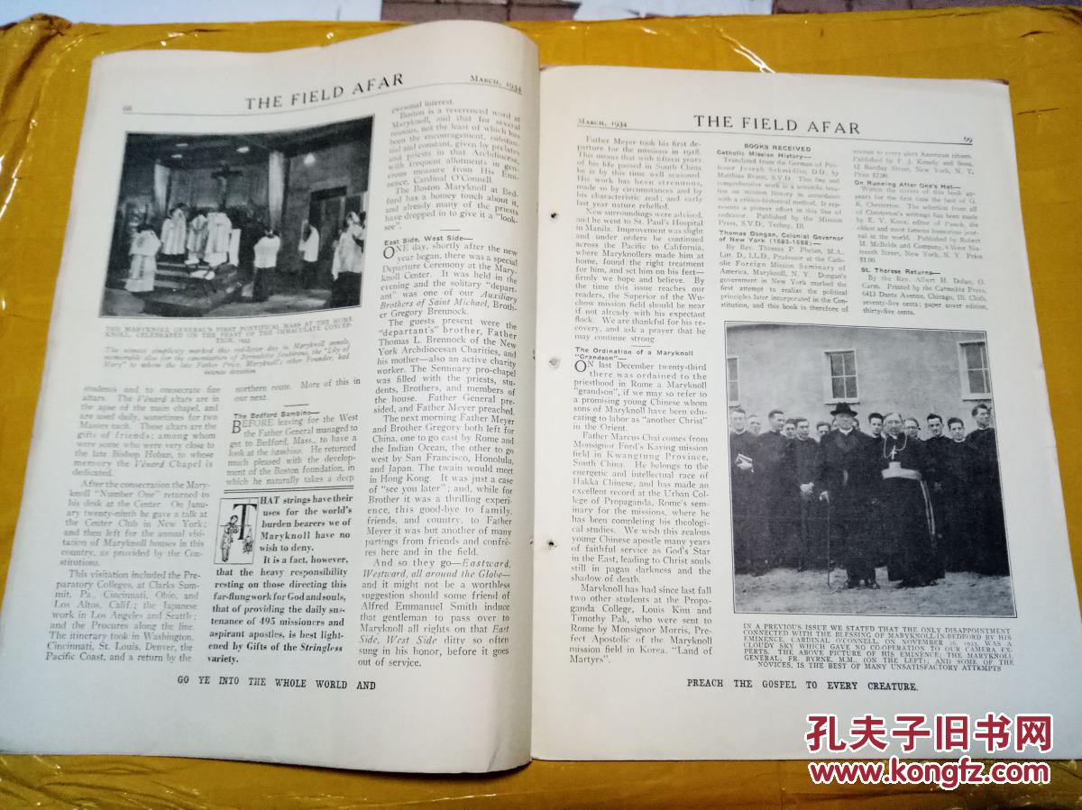 诺丽格尔玛简谱_乃楞格尔的夜简谱(3)