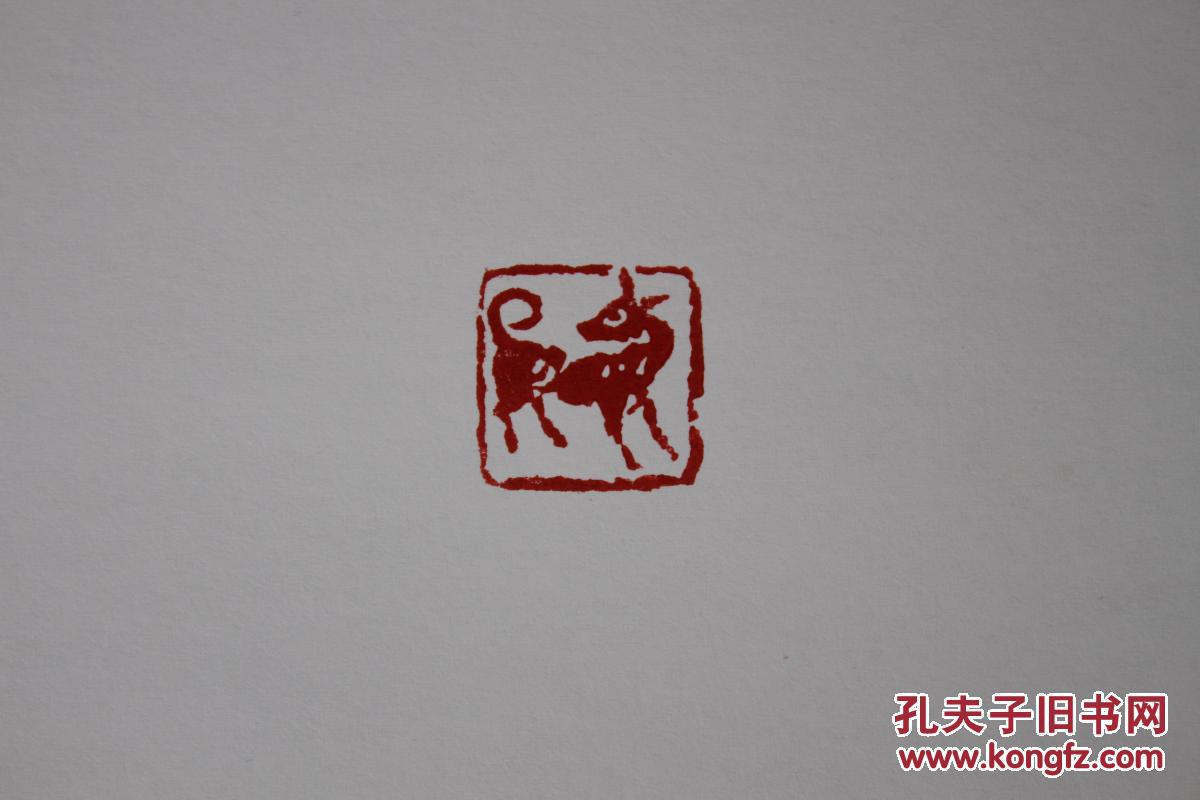 孔夫子拍卖网 大众拍卖区【金台印馆精品篆刻印章】十二生肖 古玩