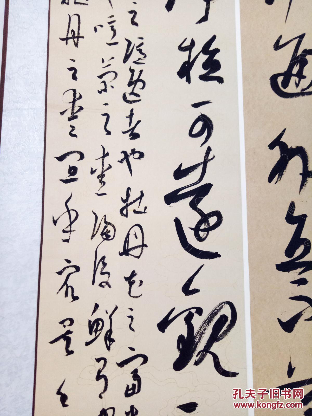 中国书法家协会会员 宋华 巨幅草书展览作品"爱莲说"【画心136×68