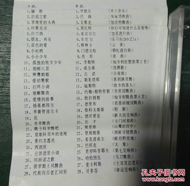 叶塞尼亚简谱_叶塞尼亚主题曲简谱(3)