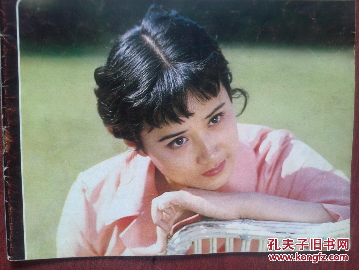 电影世界封面张晓敏,张小磊,张百爽高娟,庆祝长影建厂35周年,越调戏