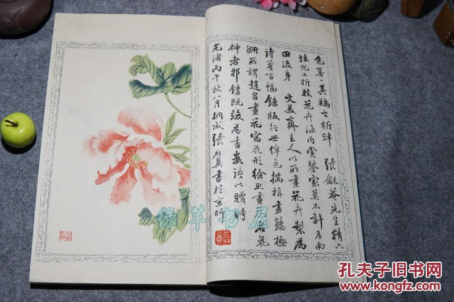 一封诗笺曲谱_诗笺图片