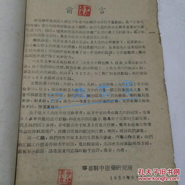 宁都各姓人口_宁都各学校悼念图片(2)