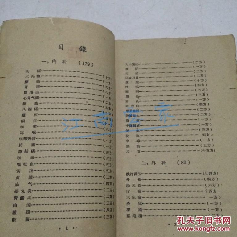 宁都各姓人口_宁都各学校悼念图片(2)